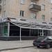 Item issuing orders Rozetka in Zhytomyr city