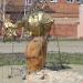 Скульптура 
