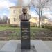 Бюст Б.Г Лесюка в городе Елец