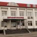 Inspection energy control in Zhytomyr region in Zhytomyr city