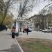 Автобусная остановка «Институт эпидемиологии» в городе Москва
