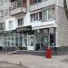 AU Fashion Beauty Salon in Zhytomyr city