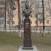 Памятник И.И. Коняхину в городе Калуга