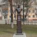 Памятник И.И. Душкину в городе Калуга