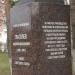 Памятник В.В. Глаголеву в городе Калуга