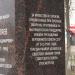 Памятник Б.В. Беляеву в городе Калуга