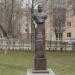 Памятник А.И. Бабаеву в городе Калуга