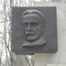 Памятник Н. А. Кубяку в городе Калуга