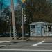 Киоск «Печать» в городе Москва