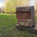 Памятный камень воинам-«афганцам» в городе Москва