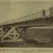 «Кривой мост» в городе Тамбов