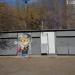 Трансформаторная подстанция № 2 (4) в городе Магнитогорск
