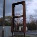Остаток информационного табло газозаправочной станции в городе Кимры