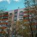 2-й Мосфильмовский пер., 14 в городе Москва