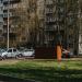 Мусорные баки в городе Москва