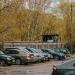 Автостоянка в городе Москва