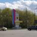Въездная стела «Восточный округ» в городе Москва