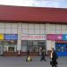 Бывший магазин парфюмерии и косметики «Улыбка радуги» в городе Москва