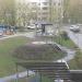 Детская горка в городе Москва