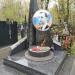 Могила Виктора Тихонова в городе Москва