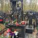 Могила Леонида Филатова в городе Москва