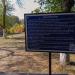 Усадьба гребенщика в городе Переяслав
