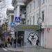 ул. Карла Маркса, 6 в городе Туапсе