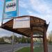 Автобусная остановка «Корабельная улица» в городе Москва