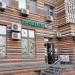 Магазин «Продукты» в городе Москва
