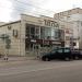 Shopping center Triumf in Zhytomyr city