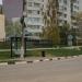 Автобусная остановка «Парусная школа» в городе Коломна