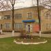 Налоговая инспекция в городе Малоярославец
