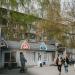 Торговые павильоны в городе Коломна