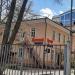 Детский центр развития «Эстер» в городе Москва