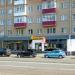Универсам «Доброном» (ru) in Homieĺ city
