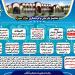 محل احداث مجتمع بزرگ فرهنگی گردشگری و تجاری بازار موزه گرگان in گرگان city