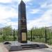 Стела «Морозовск – город воинской доблести» в городе Морозовск