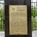 Стела «Морозовск – город воинской доблести» в городе Морозовск