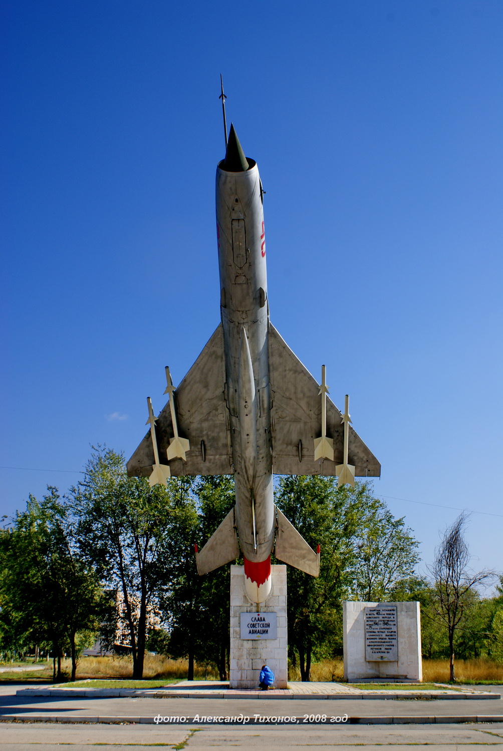 Mikoyan Gurevich Mig 21 Morozovsk