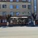 Остановка 