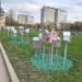Скворечники в городе Москва