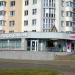 РКЦ № 18 филиала ОАО «Белагропромбанк» (ru) in Homieĺ city