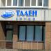 Офис компании Talen (ru) in Homieĺ city