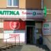 Аптека «Добрыя леки» (ru) in Homieĺ city