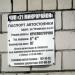 Платная автомобильная стоянка (ru) in Homieĺ city