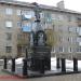 Часовня Василия Кинешемского в городе Кинешма