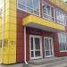 Инженерная ул., 19а в городе Сергиев Посад