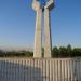 Стела «Кислородно-конвертерный цех» («ККЦ») в городе Магнитогорск
