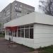 Торговый павильон в городе Истра
