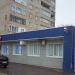 Государственная аптека в городе Истра